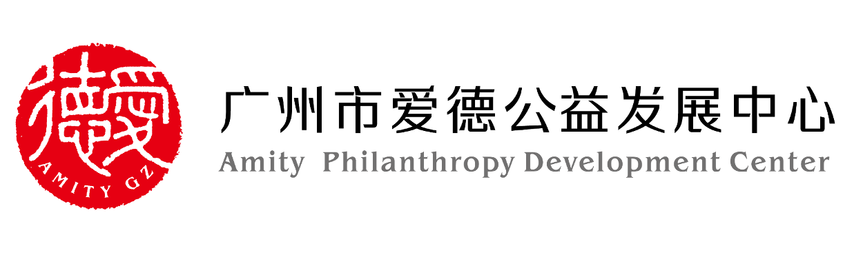 Guangzhou Philantrophy Development Center, Logo