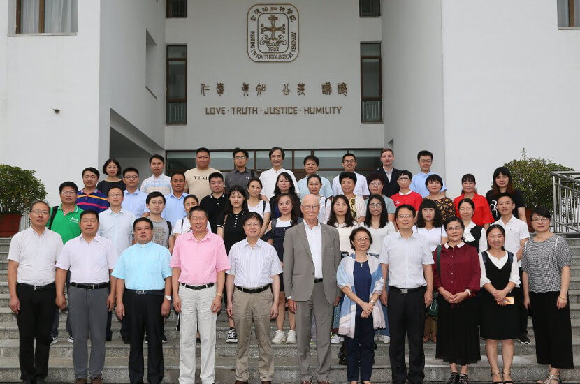 Group photo of participants of the Amity Summer Academy for Diaconia in front of the Nanjing Union Seminary