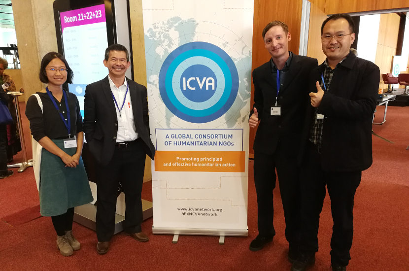 Amity staff and Chinese NGO delegates attending the ICVA Annual Conference in 2019