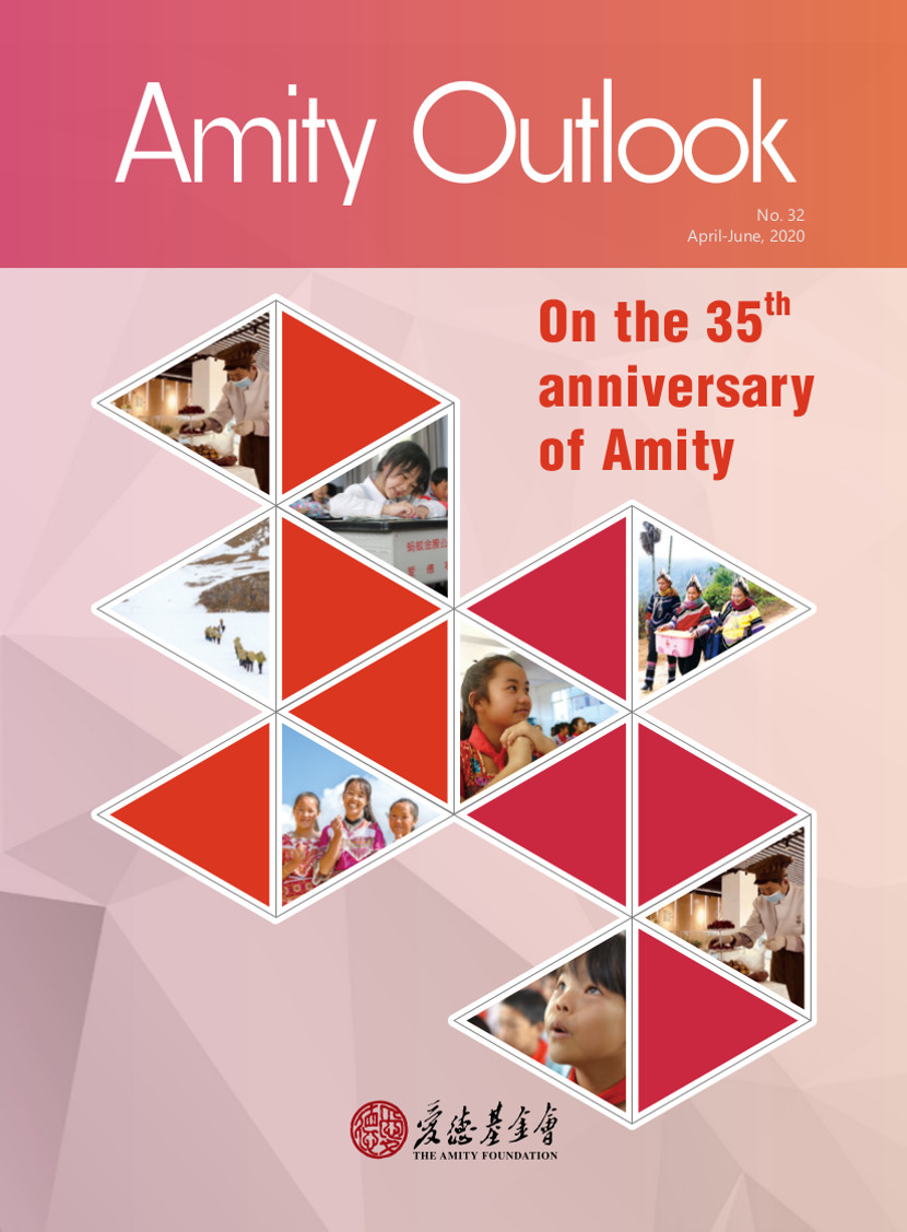 Amity Outlook (No.32) cover on the 35th anniversary of Amity