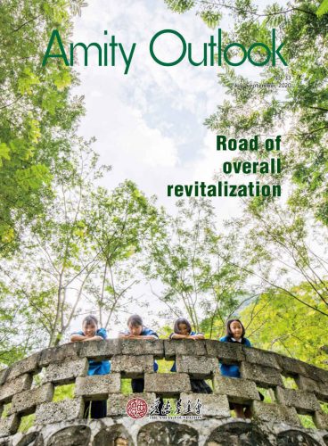 Amity Outlook (No.33) cover. Children from the countryside looking into the camera with trees behind them