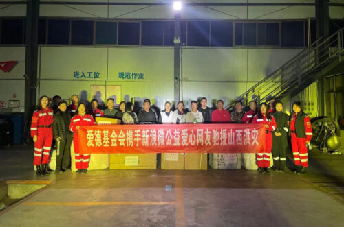 Local partners receive Amity's Flood Relief supplies arrive in Shanxi
