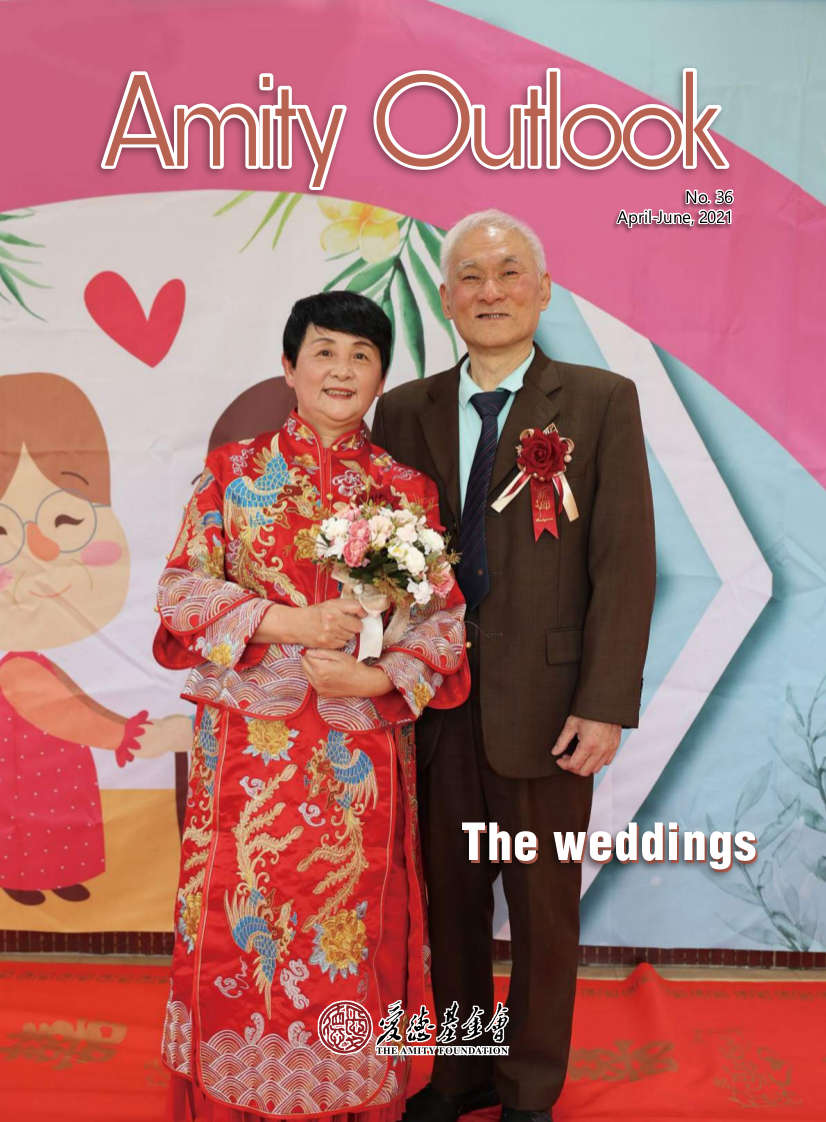 cover page of Amity Outlook, elderly couple marriage ceremony