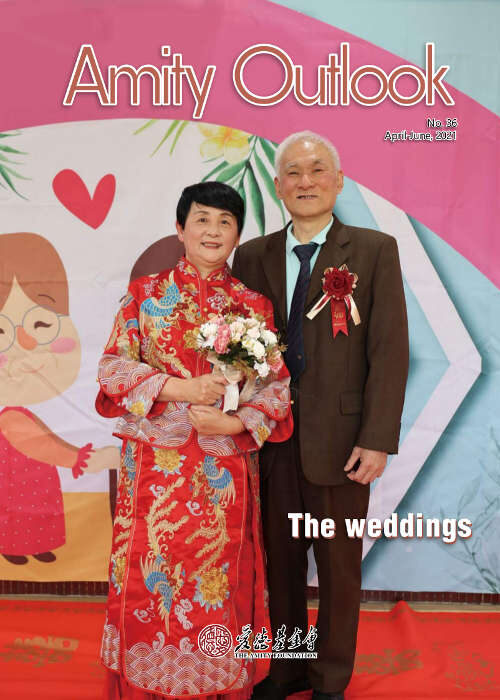 cover page of Amity Outlook, elderly couple marriage ceremony